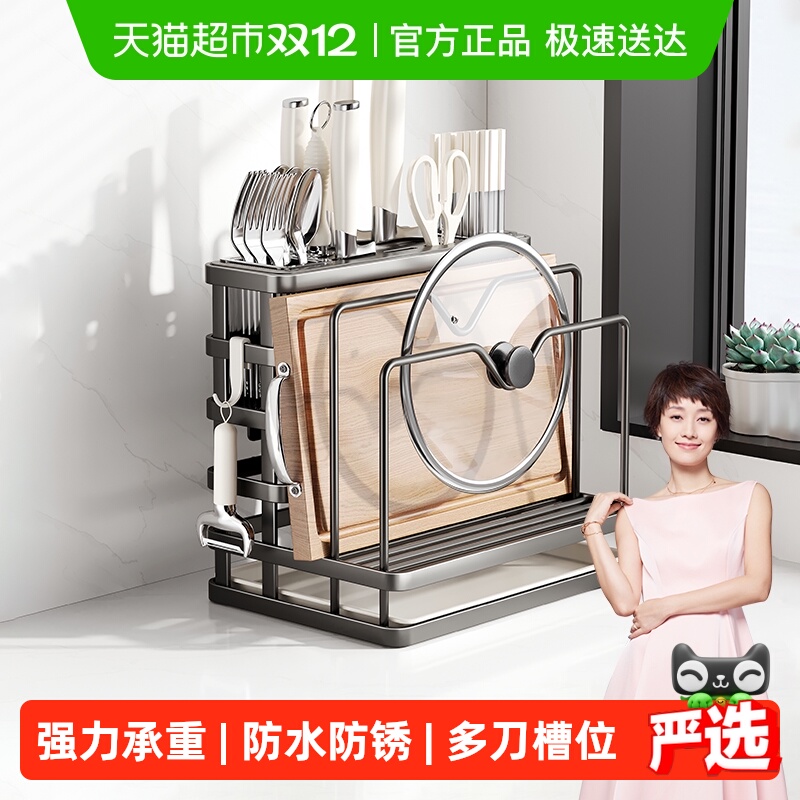 四季沐歌免安装一体刀架