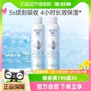 福瑞达颐莲喷雾2.0深层补水喷雾300ml 2瓶舒缓保湿 化妆水爽肤水女