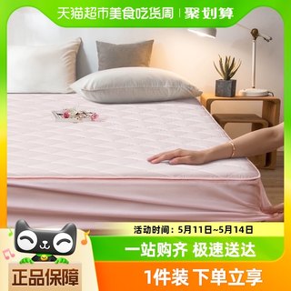 富安娜床垫保护垫软垫防滑床笠床褥子家用榻榻米学生宿舍软垫