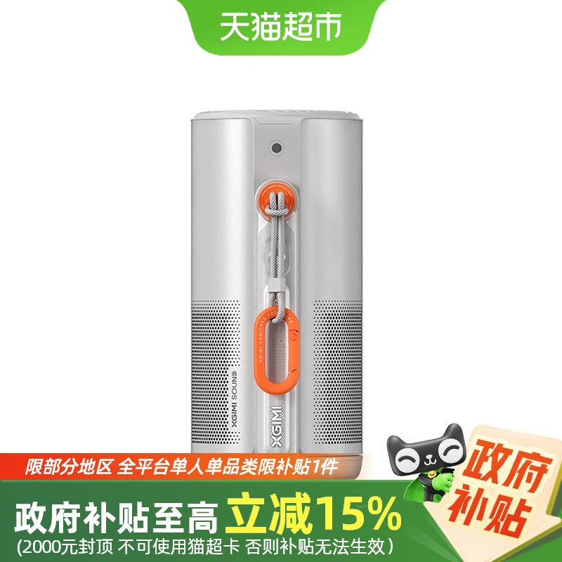 极米Play6e家用智能高清投影仪