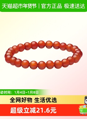 周大福新中式优雅橘红玉髓手链