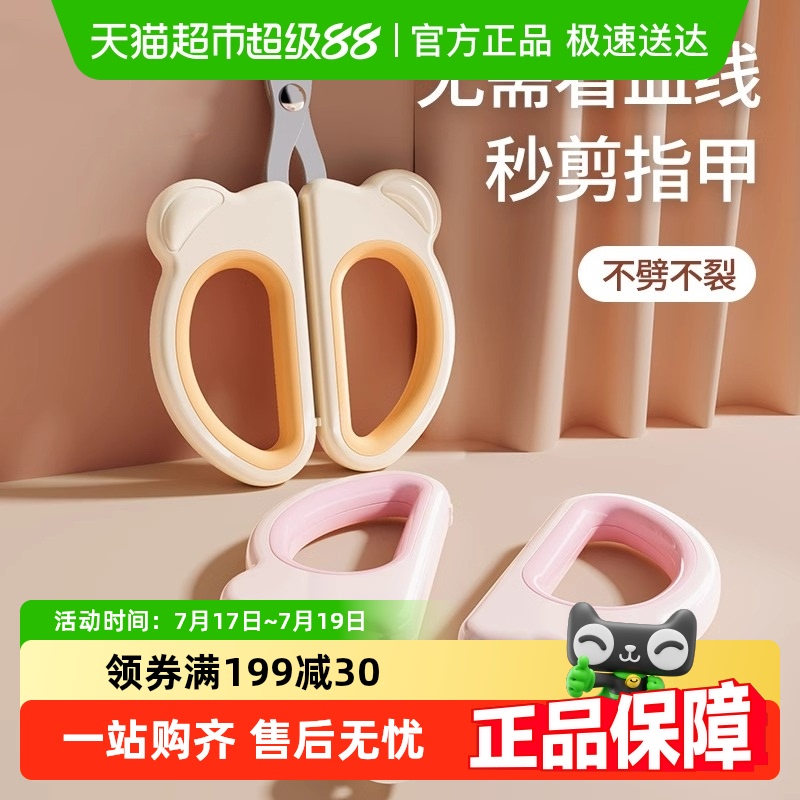 柒哦猫咪指甲剪猫指甲刀宠物用品