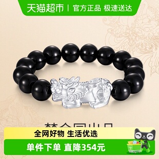梦金园貔貅银手链大气男士 足银手串黑曜石皮丘手饰男友生日礼物