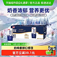 光明优加纯牛奶200ml&times;24盒&times;1组