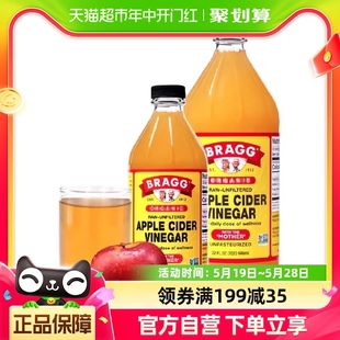 BRAGG博饶谷浓缩原浆苹果醋无糖0脂肪0热量473ml 饮料 946ml组合装