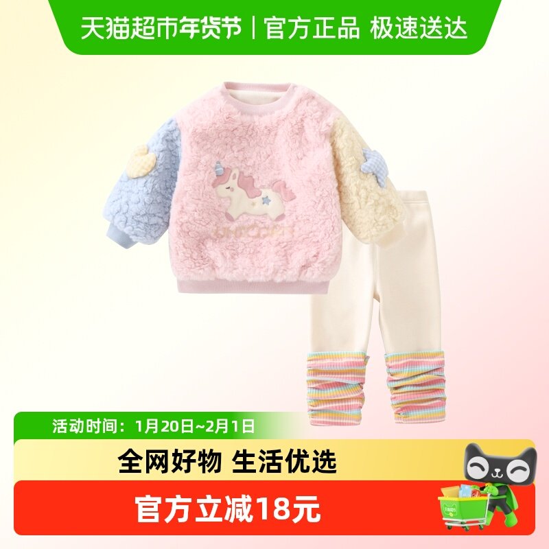 DUUDUU女童秋冬季双层加绒卫衣套装宝宝打底裤冬装儿童卡通两件套,童装/婴儿装/亲子装,套装,淘宝优惠券,粉丝福利购,淘宝优惠卷