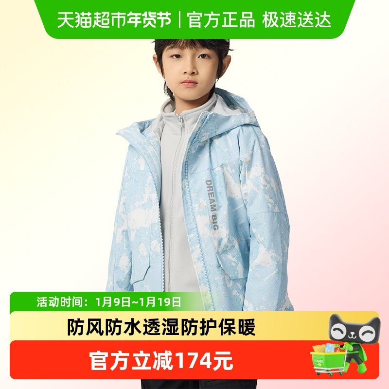 ���̳�ͬ���������ͯװ��ͯ������ͯ2025�¿��ˮ�����״���� 217.55Ԫ(��88VIP 95��)