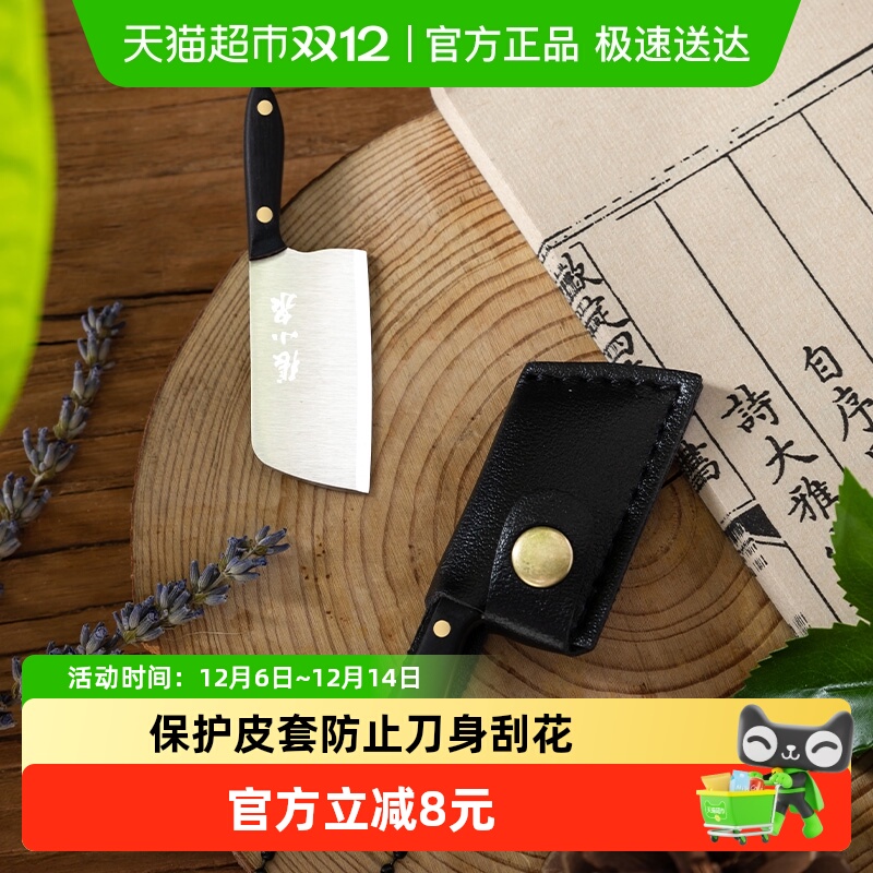 张小泉小刀迷你快递开箱刀拆快递