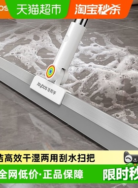 佳帮手EVA魔术扫把刮水神器地面刮卫生间地板扫水刮地拖把保洁
