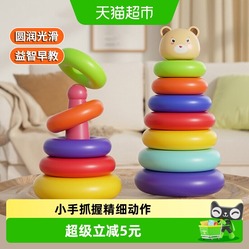 儿童益智小黄鸭彩虹塔套圈早教玩具婴儿0-3岁叠叠乐宝宝生日礼物 - 实物图