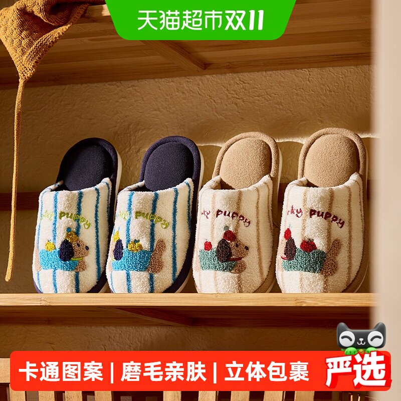 儿童棉拖鞋新款室内冬季软底保暖静音卡通可爱毛拖鞋女童宝宝拖鞋