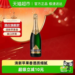 汉凯德国魔法秀起泡酒气泡白葡萄酒女生果酒750ml 进口