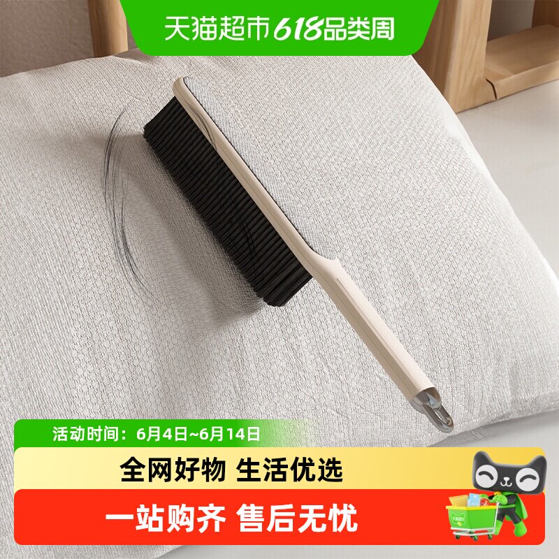 优勤扫床刷子家用新款软毛条帚长柄沙发床上扫抗扫尘刷除尘刷神器