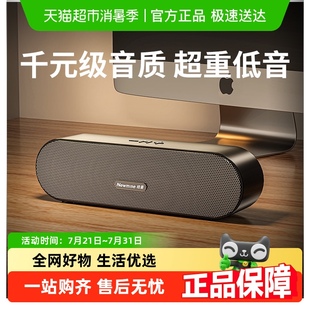 机超重低音炮笔记本多媒体迷你有线音箱 纽曼电脑音响家用桌面台式