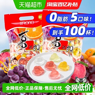 儿童小吃零食品喜糖果 多口味夏季 喜之郎果味小果冻925g 2袋大包装