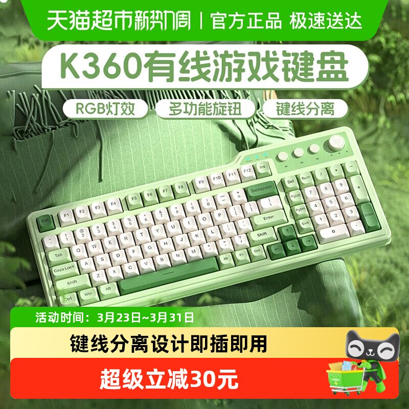 HP/惠普机械手感有线键盘拼色台式电脑主机笔记本办公游戏打字女