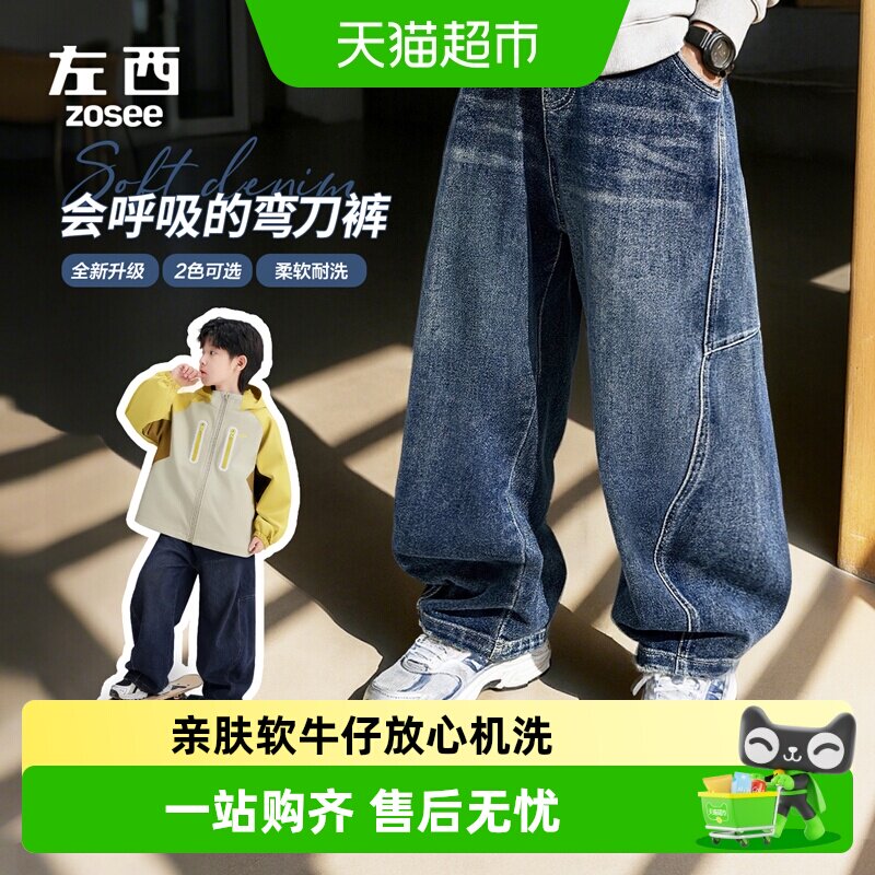 左西男童加绒牛仔裤亲肤柔软图片