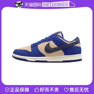 DV7411 耐克女鞋 自营 板鞋 Nike 蓝粉色休闲运动鞋 Low 400 Dunk