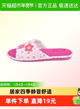 KENROLL科柔四季开口情侣拖女士软底室内家居静音防臭可机洗 K673