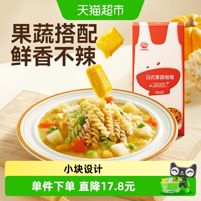 秋田满满儿童果蔬咖喱块100g图片