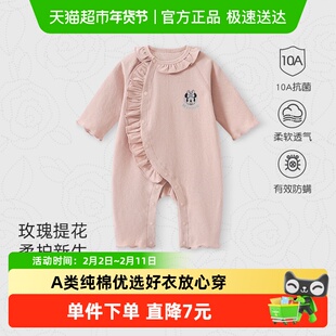 迪士尼婴儿连体衣秋冬女宝外出秋装新生幼儿哈衣爬服洋气初生衣服