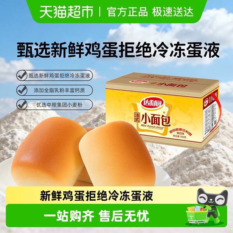 ����԰��ʽС�������������ʳ��ʳ����¾ɰ�װ�����������С�� 10.37Ԫ