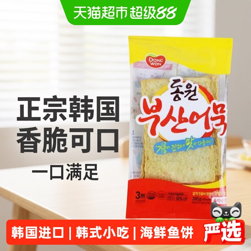 东远韩国进口韩式食材年糕图片