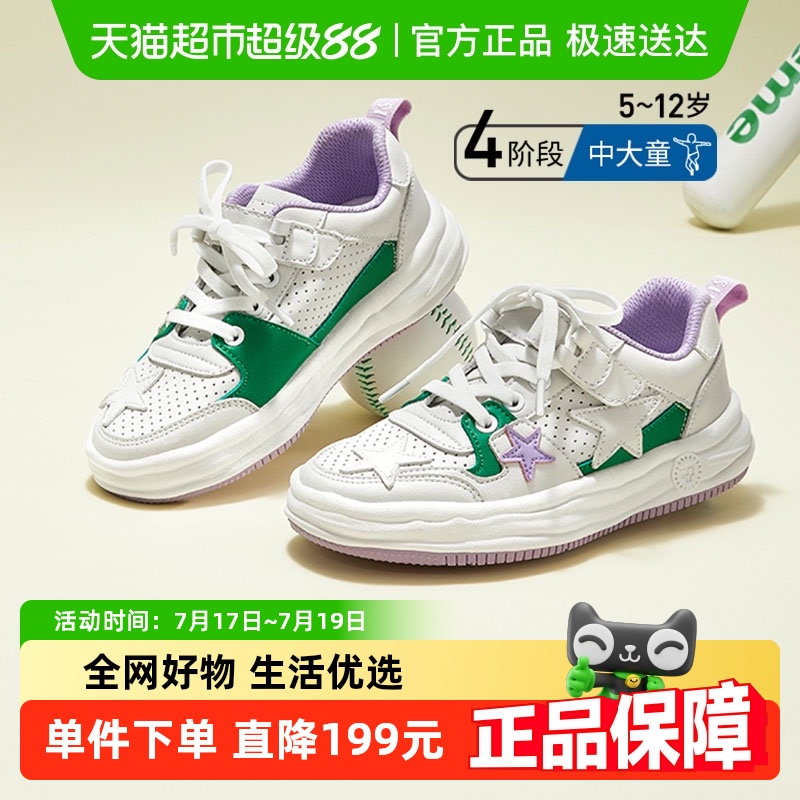 运动板鞋泰兰尼斯kids包头防踢