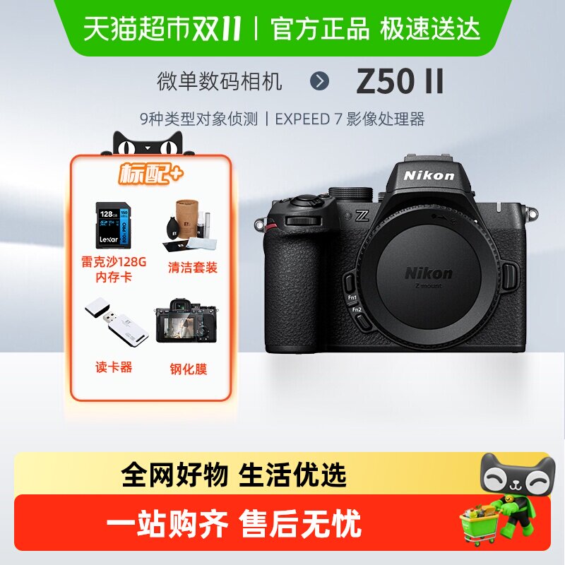 Nikon/�῵Z502����II΢���������ѧ����������vlog��Ƶ�����