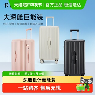 卡拉羊魔方体云朵箱大容量行李箱女旅行箱20寸登机箱24拉杆箱防刮