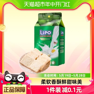 Lipo进口越南椰子面包干零食135g