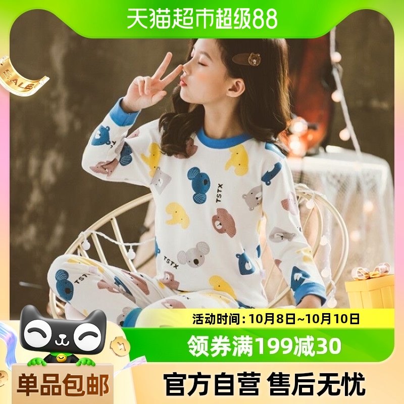 ����������װ�������¶�ͯ˯�����1����Ů��Ӥ�׶�ȫ��ë���·�