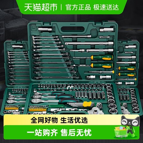 胜达汽修套装棘轮扳手动套筒扳手