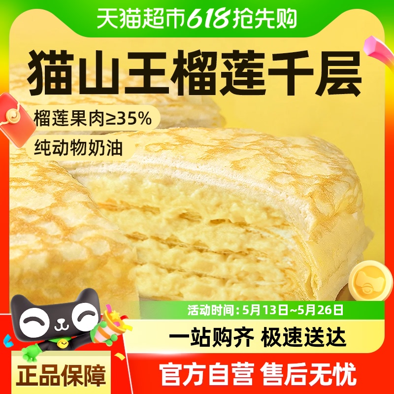 èɽǧ470g ֪èɽǧ㵰⶯辩Ʒ49.9Ԫ