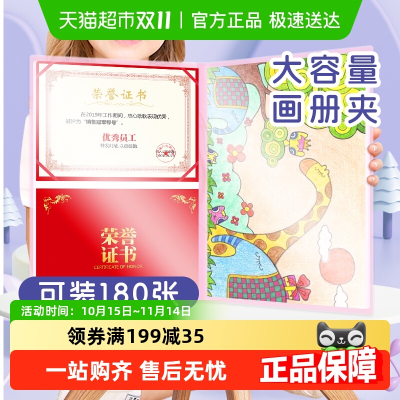 收纳册画册加厚收纳神器儿童男女