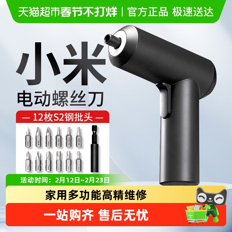 С���׼ҵ綯��˿������3.6V���ö๦�ܸ߾�ά�޹�����ʿʵ������ ��˳���ٷ����׼ҵ綯��˿����3.6V��+�޲���