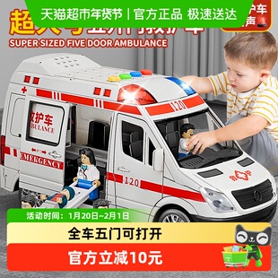 超大号儿童救护车警车救援车声光模型医生惯性早教玩具新年礼物男