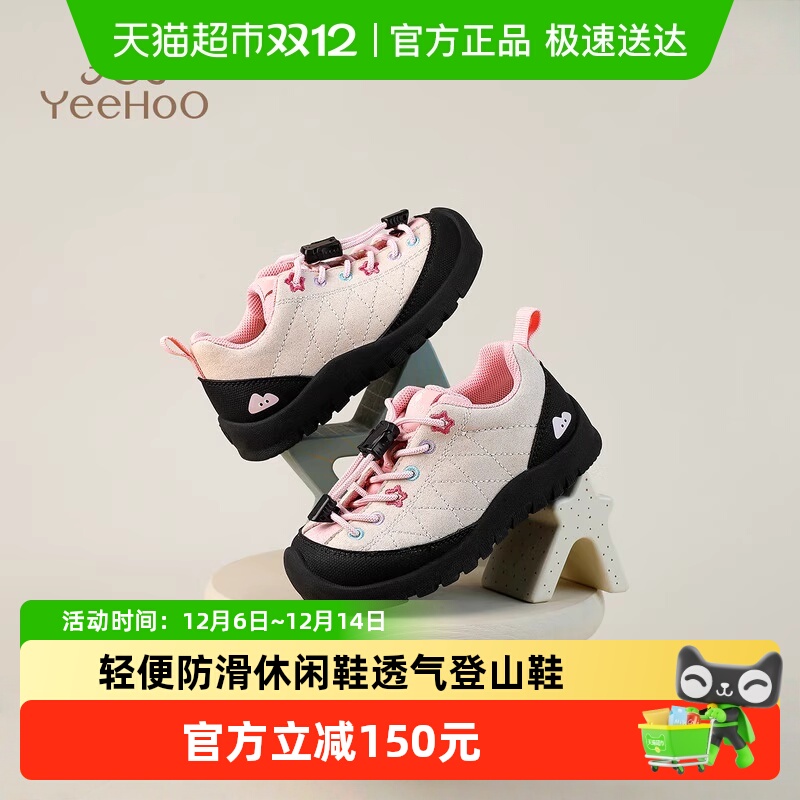 英氏休闲运动鞋