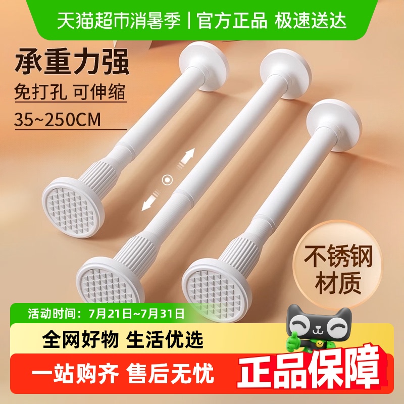 优勤伸缩杆免打孔不锈钢晾衣杆
