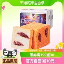 三只松鼠魔方生吐司红豆味480gX2箱糕点心面包零食食品休闲