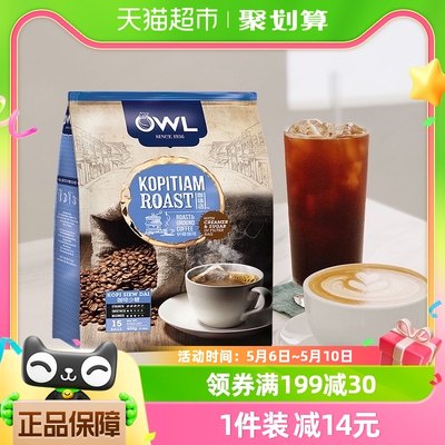 【进口】马来西亚owl袋泡咖啡粉