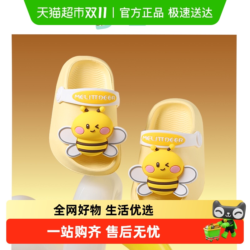 小鹿米利室内沙滩浴室防滑拖鞋