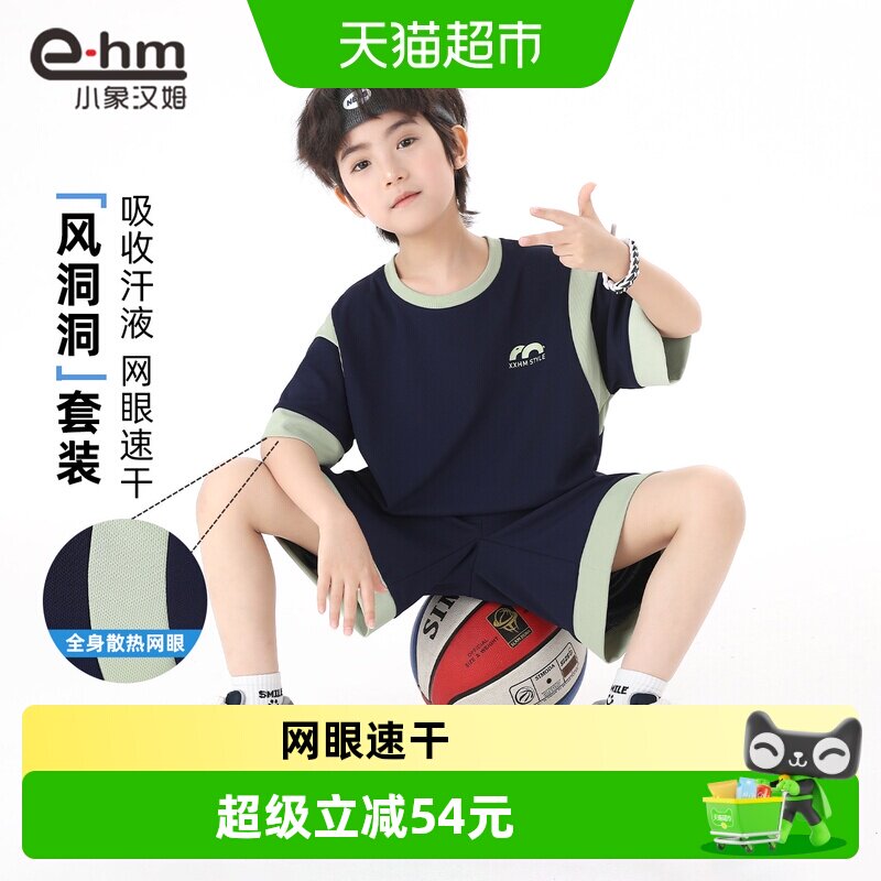 小象汉姆男童夏季运动裤清爽透气图片