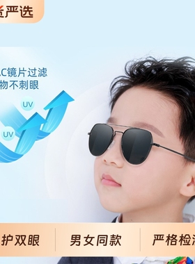儿童墨镜男童防紫外线飞行宝宝太阳镜偏光遮阳眼镜女孩潮流蛤蟆镜