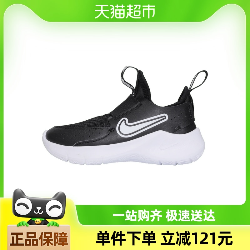 NIKEͿͯFLEX RUNNER 3 (PS)ܲЬFN1449-005235.6Ԫ(88VIP 95)