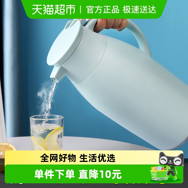 Jeko＆Jeko家用保暖大容量保温壶