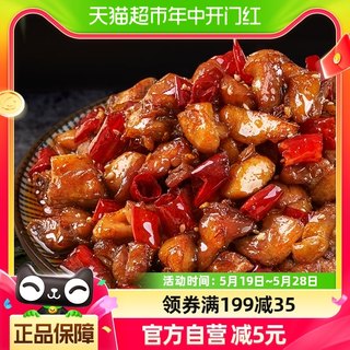 蜀道香自贡冷吃兔50g特色网红办公室休闲零食麻辣兔肉丁下酒熟食