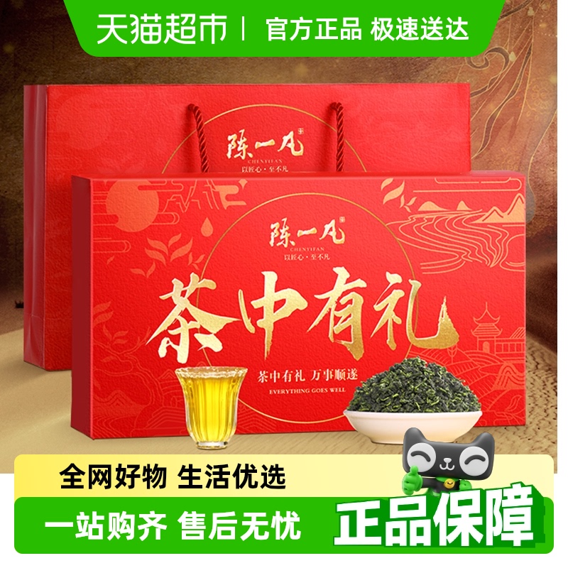 陈一凡乌龙茶特级安溪铁观音茶叶