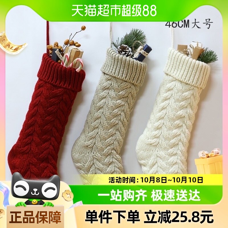 ��ͯʥ����������Ҽ�����װ��ʥ���������ǹ�����ƷС����������