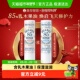 滋润防干裂 包邮 张艺兴推荐 曼秀雷敦85修护润唇膏女乳木果油保湿